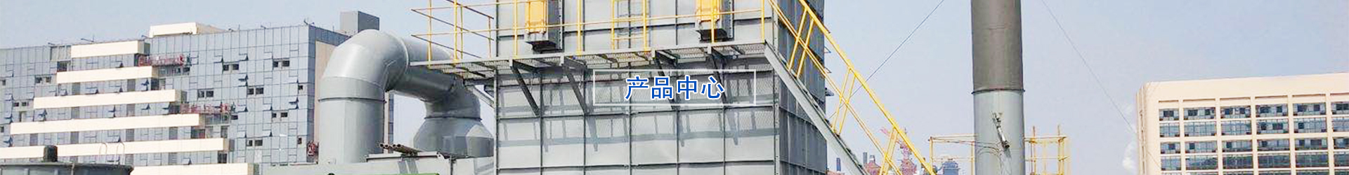 產(chǎn)品banner